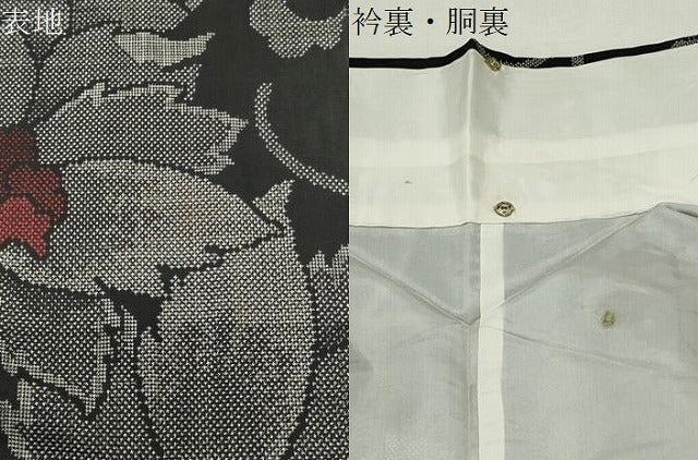平和屋着物●本場大島紬　7マルキ　更紗花唐草文　正絹　逸品　CABD9491gh