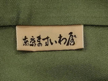 平和屋着物●本場大島紬　9マルキ　地空き　菱吉祥文　ますいわ屋扱い　正絹　逸品　未使用　CABD9496gh