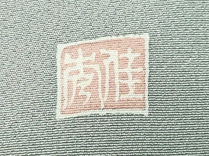 平和屋着物●訪問着　友禅　作家物　童子遊び　暈し染め　正絹　逸品　CABD9503gh