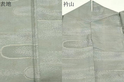 平和屋着物●本場大島紬　吉祥文　正絹　逸品　CABD9506gh