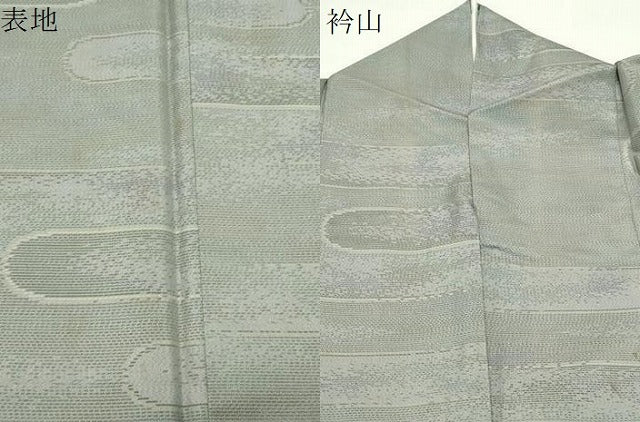 平和屋着物●本場大島紬　吉祥文　正絹　逸品　CABD9506gh