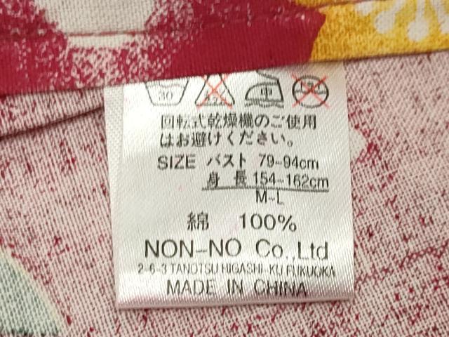 平和屋着物∴夏物 浴衣 跳兎 雪輪舞桜文 綿 逸品 CABD9518gh