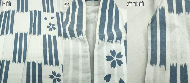 平和屋着物∴夏物 浴衣 舞桜文 綿 逸品 CABD9527gh