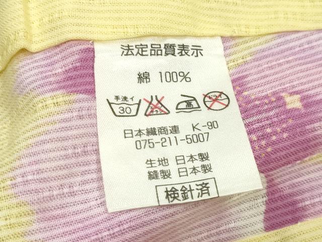 平和屋着物∴夏物 浴衣 草花文 綿 逸品 CABD9529gh