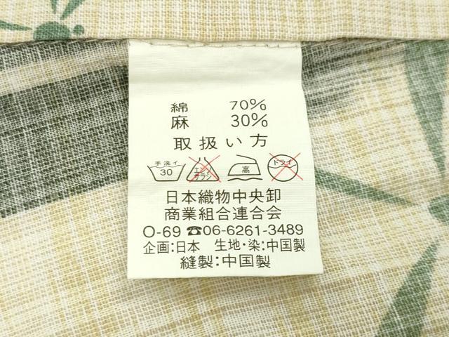 平和屋着物∴夏物 浴衣 トンボ 矢羽根文 綿麻 逸品 CABD9534gh