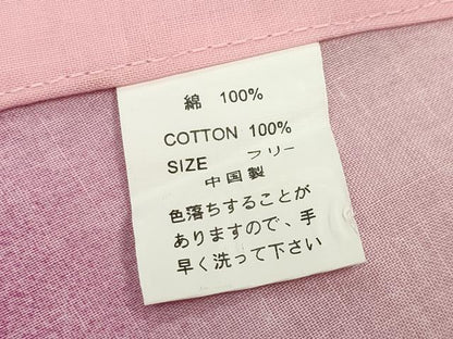 平和屋着物∴夏物 浴衣 舞桜文 綿 逸品 CABD9541gh