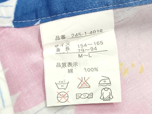 平和屋着物∴夏物 浴衣 舞花文 綿 逸品 CABD9543gh