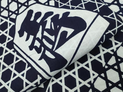 平和屋着物∴夏物 浴衣 将棋 籠目文 綿 逸品 CABD9553gh