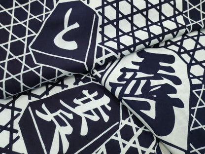 平和屋着物∴夏物 浴衣 将棋 籠目文 綿 逸品 CABD9553gh