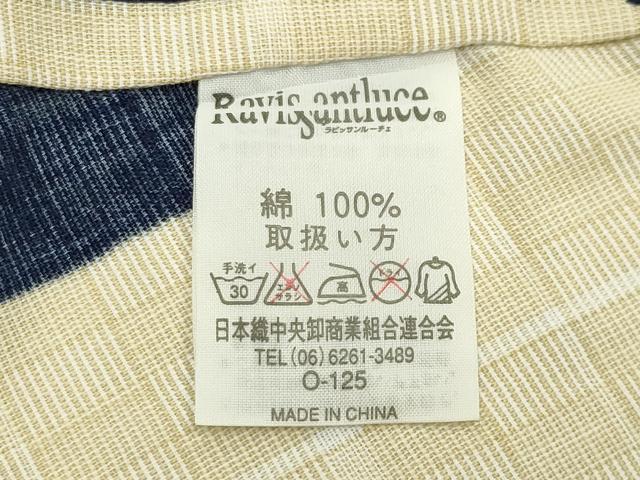 平和屋着物∴夏物　浴衣　トンボ　矢羽根文　綿　逸品　CABD9557gh