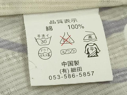 平和屋着物∴夏物 浴衣 菊 綿 逸品 CABD9558gh