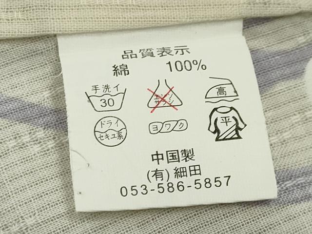 平和屋着物∴夏物 浴衣 菊 綿 逸品 CABD9558gh