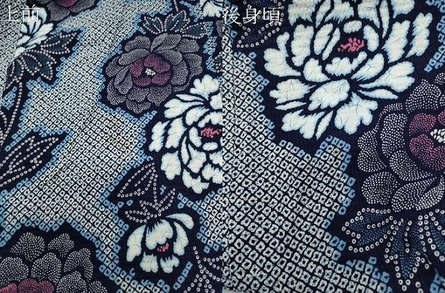 平和屋着物∴夏物 浴衣 牡丹花文 綿 逸品 CABD9559gh