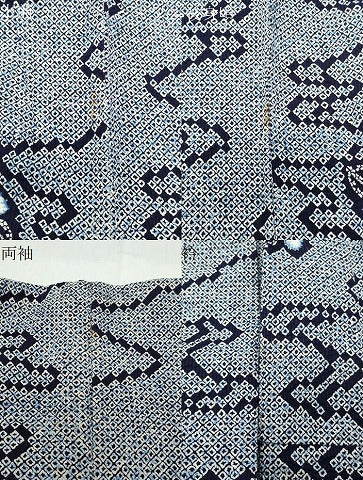 平和屋着物∴夏物 浴衣 流水花文 綿 逸品 CABD9561gh