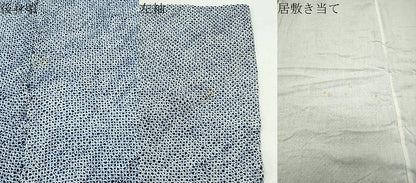 平和屋着物∴夏物 男性 浴衣 有松鳴海絞り 伝統工芸品 綿 逸品 CABD9570gh