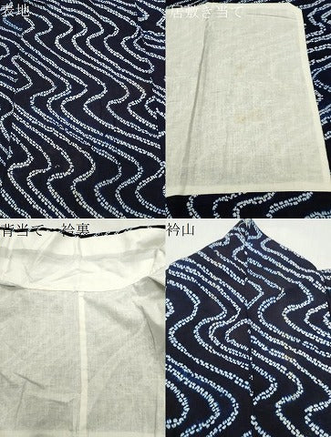 平和屋着物∴夏物 浴衣 有松鳴海絞り 伝統工芸品 よろけ縞 綿 逸品 CABD9571gh
