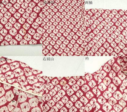 平和屋着物∴夏物 浴衣 有松鳴海絞り 伝統工芸品 綿 逸品 CABD9572gh