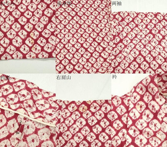 平和屋着物∴夏物 浴衣 有松鳴海絞り 伝統工芸品 綿 逸品 CABD9572gh