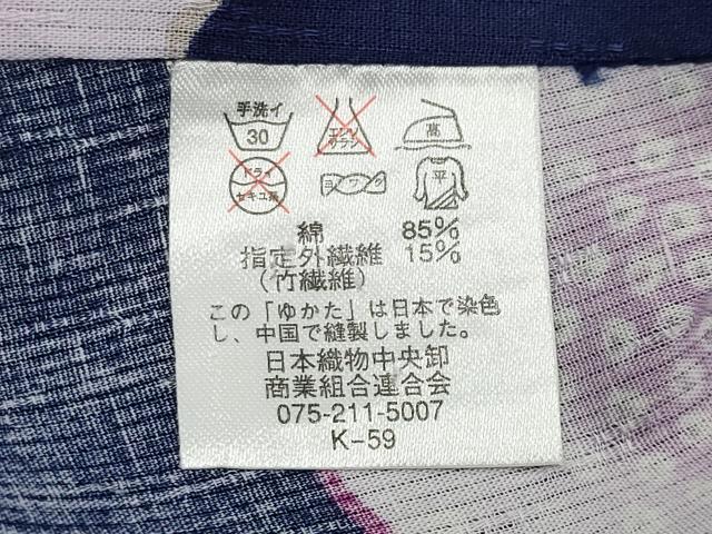 平和屋着物∴夏物 世界的ファッションデザイナー 山本寛斎 kansaiブランド 浴衣 金魚 雪輪重ね桜文 綿・竹繊維 CABD9593gh