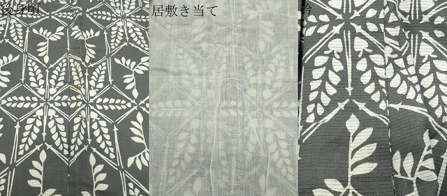 平和屋着物∴夏物 浴衣 綿絽 こぼれ松葉花文 綿 逸品 CABD9596gh