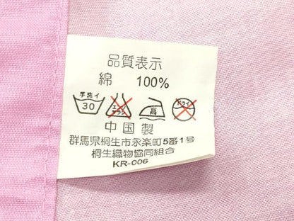 平和屋着物∴夏物 浴衣 跳兎 舞桜文 綿 逸品 CABD9598gh