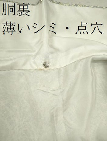 平和屋着物■上質な小紋　草木文　正絹　逸品　CABD9636ze