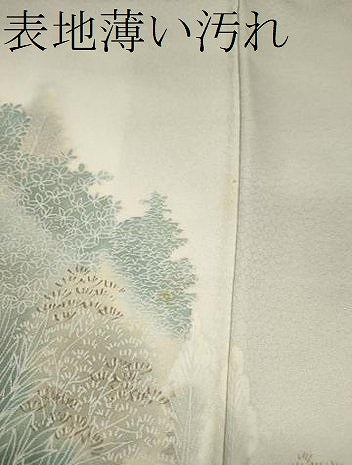 平和屋着物■豪華色留袖　作家物　風景文　暈し染め　正絹　逸品　CABD9648ze