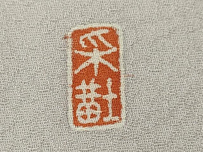 平和屋着物■豪華色留袖　作家物　風景文　暈し染め　正絹　逸品　CABD9648ze