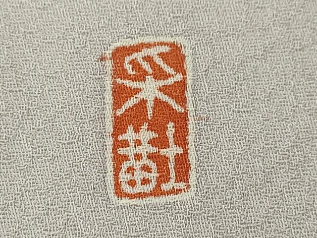 平和屋着物■豪華色留袖　作家物　風景文　暈し染め　正絹　逸品　CABD9648ze