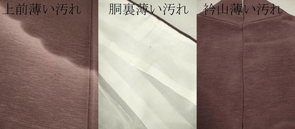 平和屋着物■訪問着 作家物 雲取り文 暈し染め 正絹 逸品 CABD9684ze