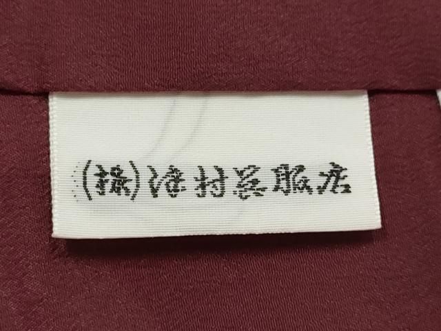 平和屋着物■訪問着 菱吉祥花文 金彩 正絹 逸品 CABD9690ze