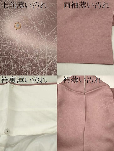 平和屋着物■訪問着 駒刺繍 色紙宝尽くし花文 暈し染め 金彩 正絹 逸品 CABD9692ze