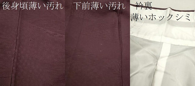 平和屋着物■上質な色無地 切嵌草花地紋 葡萄鼠色 正絹 逸品 未使用 CABD9706ze