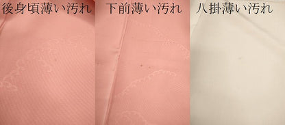 平和屋着物■上質な色無地 立波地紋 紅梅色 正絹 逸品 未使用 CABD9717ze