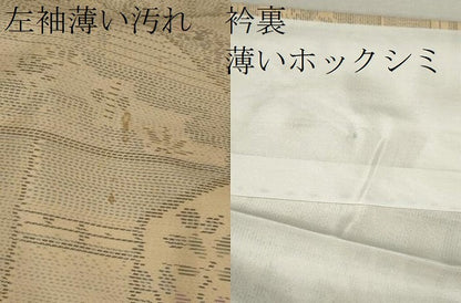 平和屋着物■本場大島紬　色紙重ね草花文　正絹　逸品　CABD9724ze