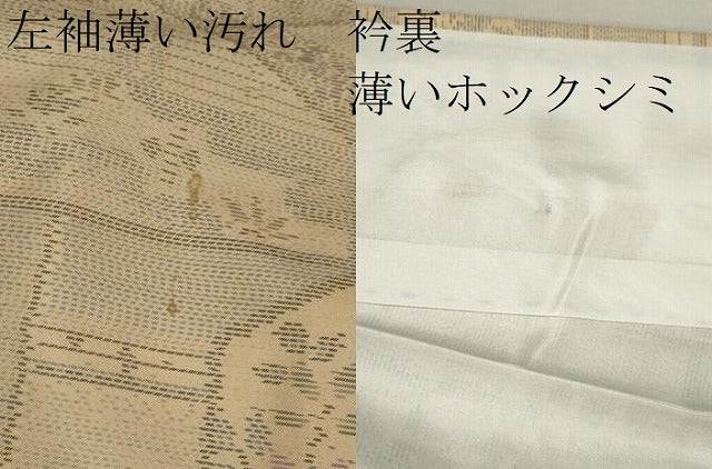 平和屋着物■本場大島紬　色紙重ね草花文　正絹　逸品　CABD9724ze