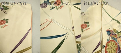 平和屋着物■上質な小紋 御所車草花文 正絹 逸品 CABD9743ze