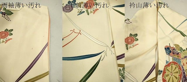平和屋着物■上質な小紋 御所車草花文 正絹 逸品 CABD9743ze