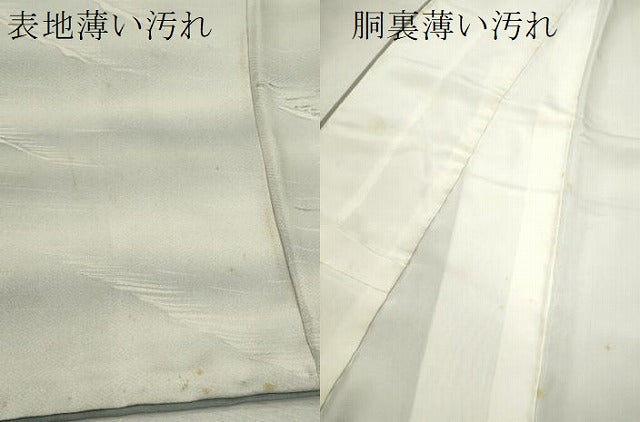 平和屋着物■訪問着 水辺風景文 たたき染め 正絹 逸品 CABD9745ze