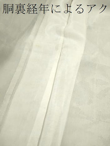 平和屋着物■本場大島紬 7マルキ 草花文 正絹 逸品 未使用 CABD9752ze