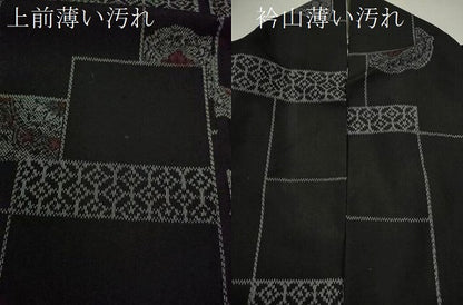 平和屋着物■上質な紬 吉祥花文 黒地 正絹 逸品 CABD9794ze