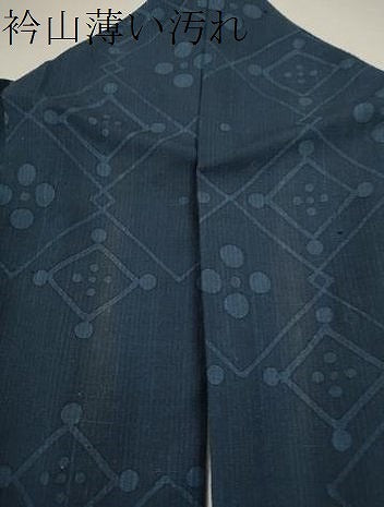 平和屋着物■上質な紬 菱花文 正絹 逸品 CABD9798ze