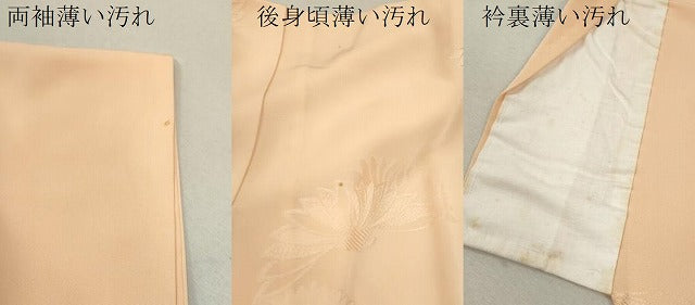平和屋着物■長襦袢 無双仕立て 裏菊文 正絹 逸品 CABD9799ze