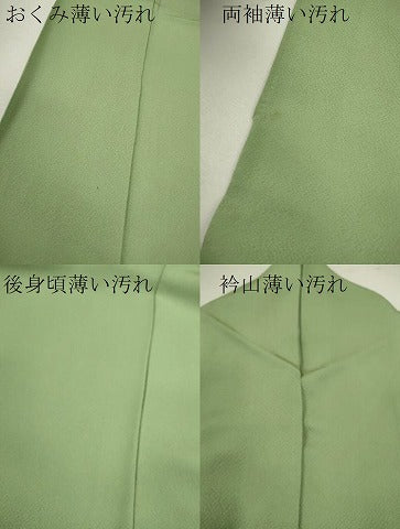 平和屋着物■上質な色無地 若葉色 正絹 逸品 CABD9813ze