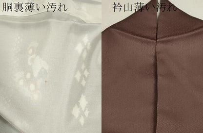 平和屋着物■訪問着 横段枝花文 暈し染め 金彩 正絹 逸品 CABD9819ze