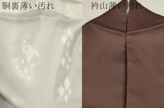 平和屋着物■訪問着 横段枝花文 暈し染め 金彩 正絹 逸品 CABD9819ze