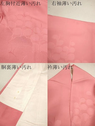 平和屋着物■無地絵羽訪問着 枝梅地紋 鴇色 正絹 逸品 CABD9821ze