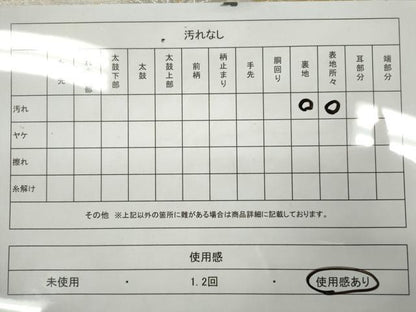 平和屋着物◎六通柄袋帯 菊青海波 金銀糸 正絹 逸品 CABD9825ze