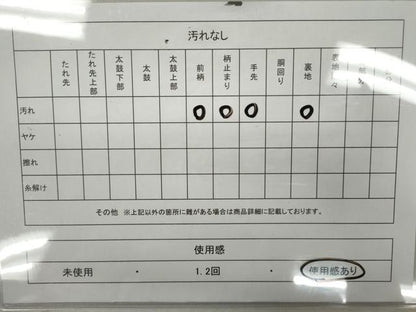 平和屋着物◎六通柄袋帯 流水文 金糸 正絹 逸品 CABD9827ze