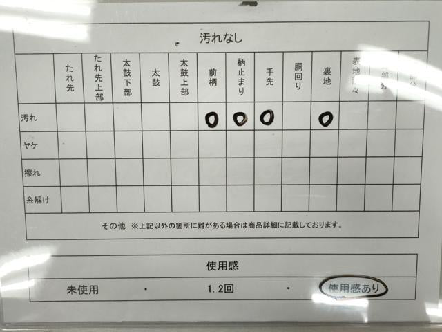 平和屋着物◎六通柄袋帯 流水文 金糸 正絹 逸品 CABD9827ze